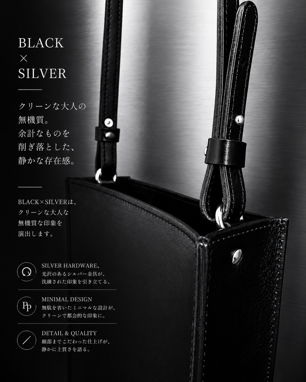 NAMELESS LEATHER SHOULDER BAG