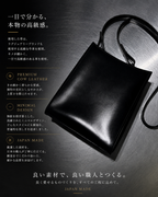 NAMELESS LEATHER SHOULDER BAG